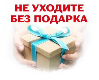 Уборка квартир Свиблово